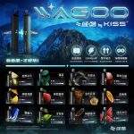 哇酷WAGOO & KIS5聯名6500口拋棄式電子煙 | 12種口味 · 自由混搭 · 台灣現貨：圖片 2