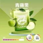 LUCKIN煙彈 | 幸運電子煙七彩發光霧化彈 · 3顆裝 · 通用一代主機 · 台灣現貨：圖片 4