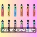Vapor Storm 5000口拋棄式電子煙｜炫彩發光・一次性免充電・買5送1限時優惠