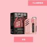 SP2S MAX主機 | 特規方形主機 · 多色可選 · 適配SP2S Max煙彈：圖片 3